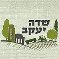 שדה יעקב