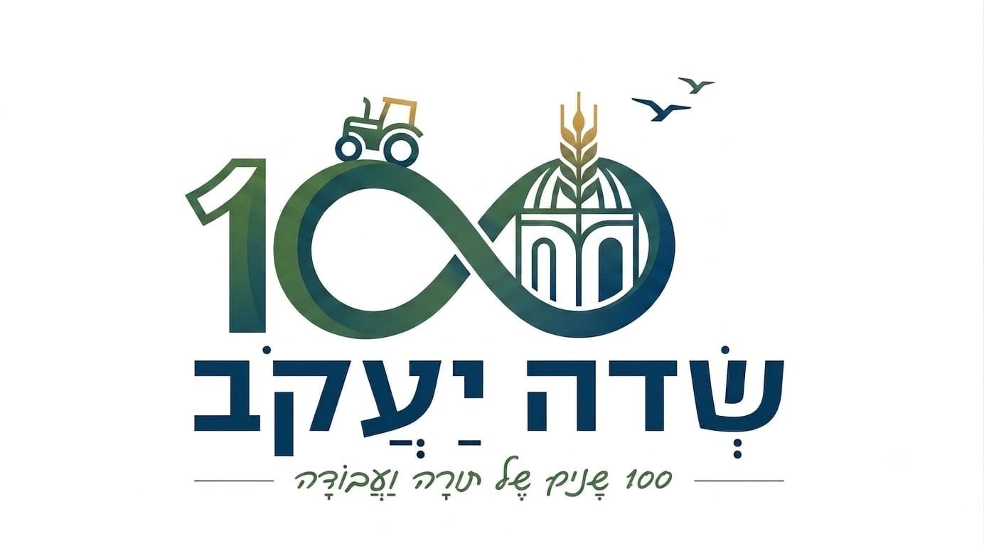 שנת ה-100